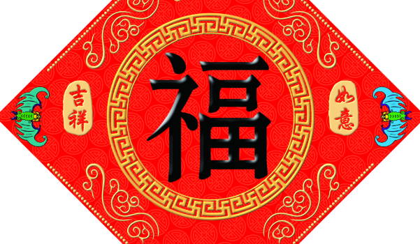 2024年農曆十一月十六 這天是老黃曆安門黃道吉日嗎