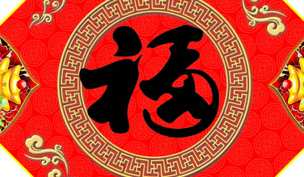 2024年農曆十一月初三 這天是老黃曆安門黃道吉日嗎