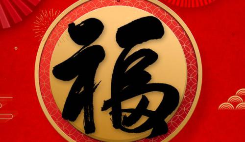 2024年農曆十一月二十 什麼時候宜安門 是安裝大門的最佳吉日期嗎