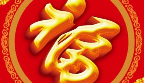 2024年農曆十一月十七 安門好不好 是最好的安大門日期嗎