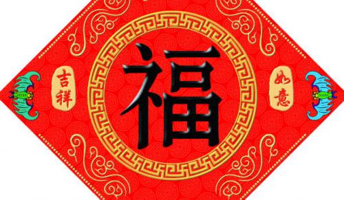 2024年農曆十一月十六 這天是老黃曆安門黃道吉日嗎