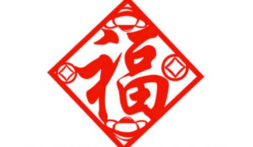 2024年農曆十一月十一 是安門黃道吉日嗎 什麼時候宜安門