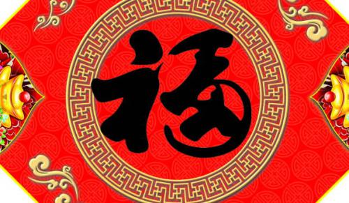 2024年農曆十一月初三 這天是老黃曆安門黃道吉日嗎