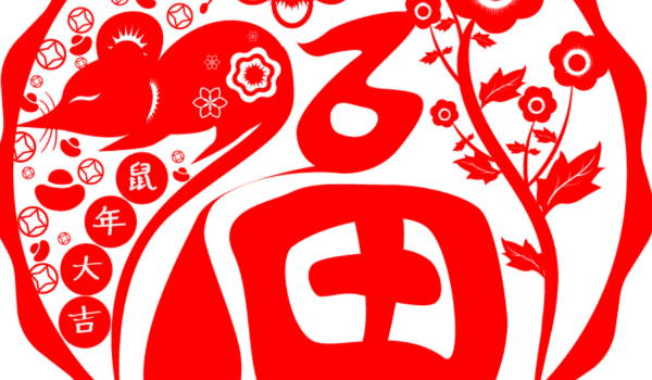 2024年農曆臘月十一適合喬遷新居嗎 這天幾點搬屋是最好的