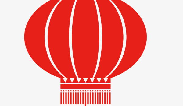 2024年農曆十月三十是諸事皆宜的搬屋吉日期嗎