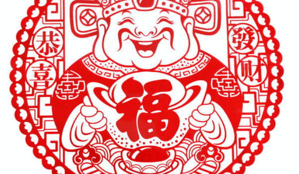 2024年農曆十月二十四可以喬遷搬新房嗎 是最吉利的搬屋入夥日嗎