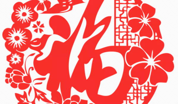 2024年農曆十月二十三是最好最吉利的搬屋日子嗎 搬屋吉時老黃曆查詢