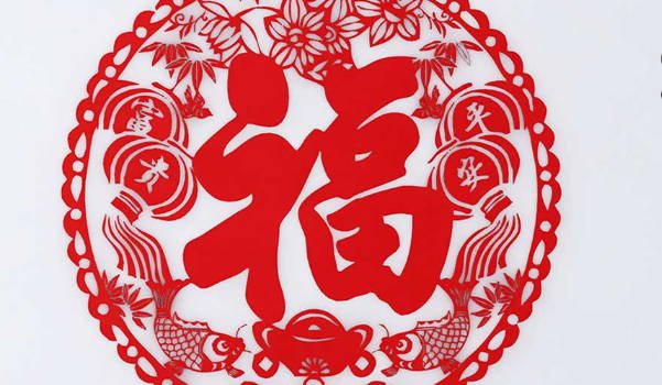 2024年農曆十月二十一適合喬遷新居嗎 這天幾點搬屋是最好的