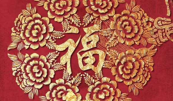 2024年農曆十月十六適合喬遷新居嗎 這天幾點搬屋是最好的