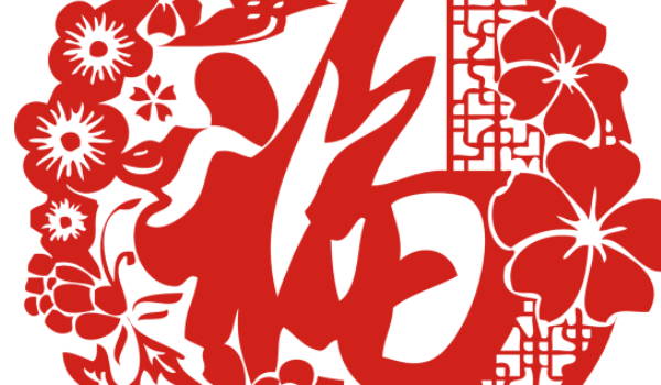 2024年農曆十月十二宜搬屋入宅嗎 是搬屋最佳吉日嗎