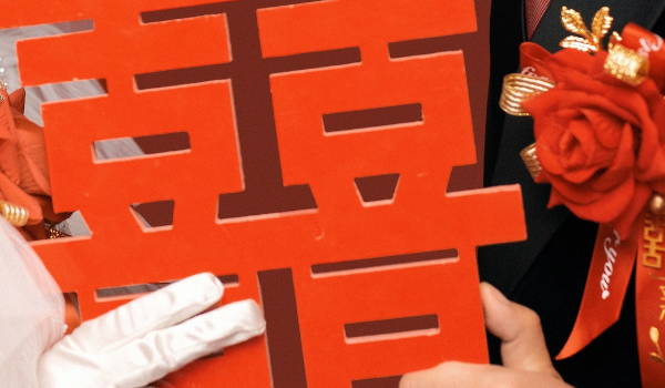 兔年2023農曆八月選什麼日子訂婚最好 訂婚吉日有哪幾天