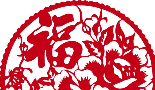2024年農曆十月初八是最好最吉利的搬屋日子嗎 搬屋吉時老黃曆查詢