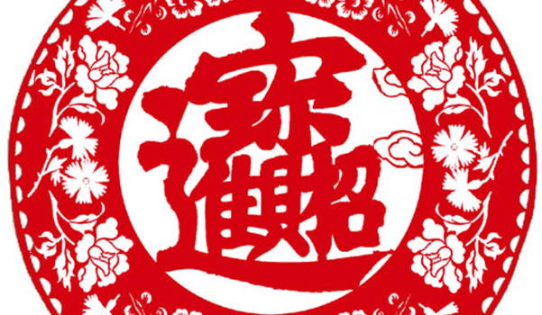 2024年農曆十月初三是最好最吉利的搬屋日子嗎 搬屋吉時老黃曆查詢