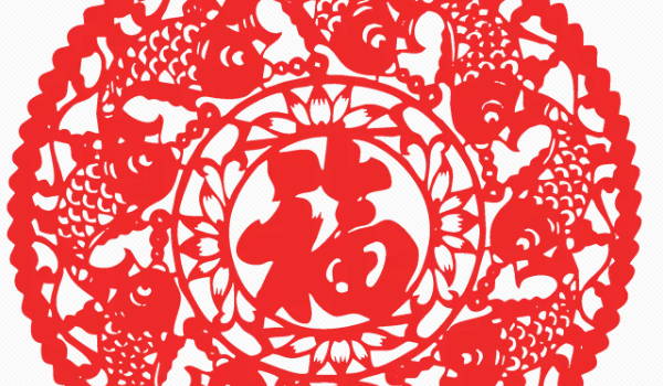 2024年農曆十月十九可以喬遷搬新房嗎 是最吉利的搬屋入夥日嗎