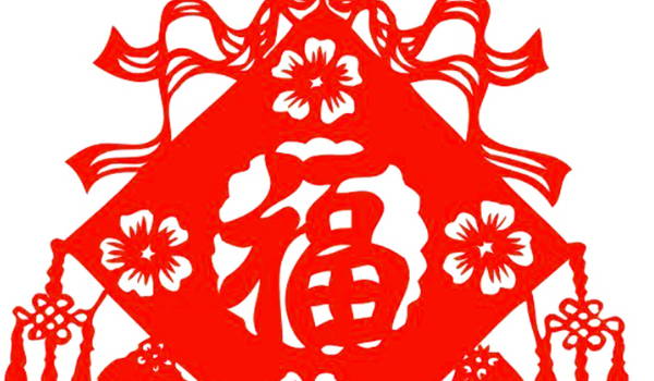 2024年農曆九月十九是諸事皆宜的搬屋吉日期嗎