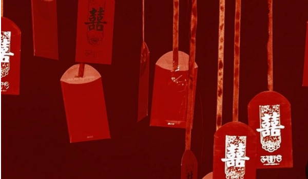 2025年農曆正月初三宜嫁娶辦婚禮嗎 適合辦喜酒嗎