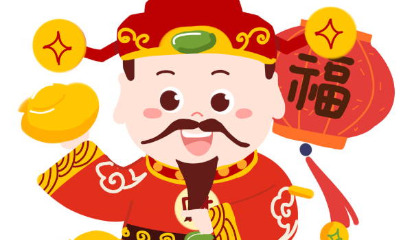 2024年農曆十一月二十三是開張大吉的日子嗎 老黃曆開業吉時查詢