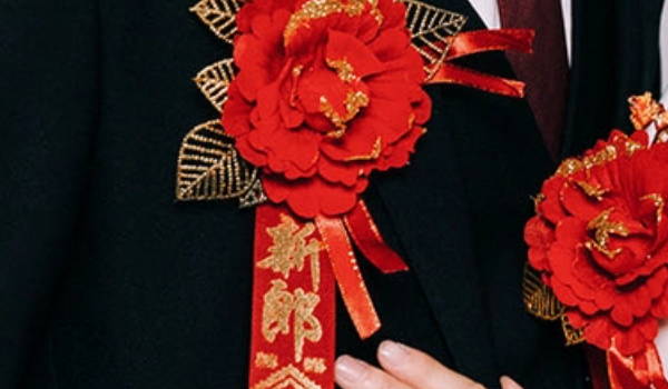 2024年農曆臘月二十六宜嫁娶辦婚禮嗎 上等結婚吉時查詢