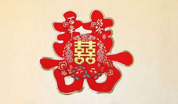 2024年農曆臘月二十宜嫁娶辦婚禮嗎 上等結婚吉時查詢