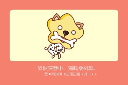 生肖狗男與生肖豬女配不配 豬和狗在一起對誰不利