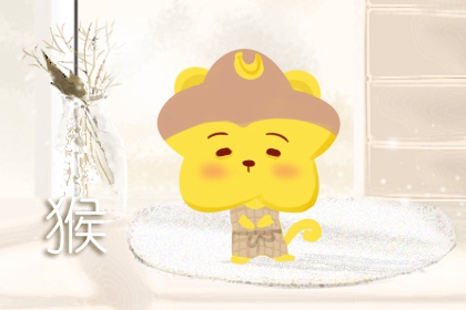 生肖牛配生肖猴婚姻怎麼樣 兩個生肖的最佳婚配屬相