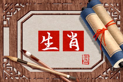 生肖中哪兩個生肖最配 生肖牛與生肖鼠合適
