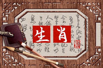 生肖兔牛和什麼生肖最配婚 屬牛人的最佳婚配