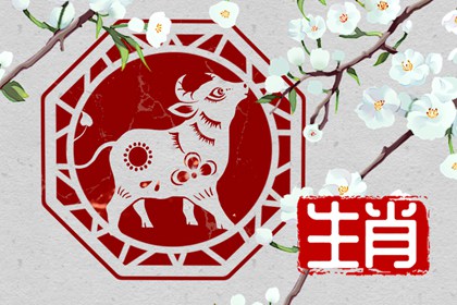 生肖牛女配生肖龍男合適嗎 兩個人在一起要注意什麼