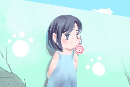 2024年正月初十出生的女孩好不好 貴人相助一生幸福