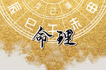83年豬的桃花劫在哪一年 化解桃花劫的方法
