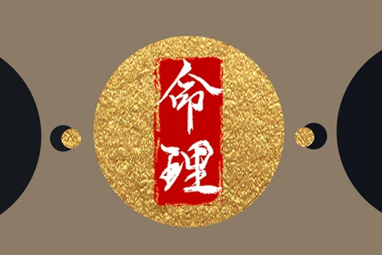 水命的人做什麼旺 從事屬金的行業