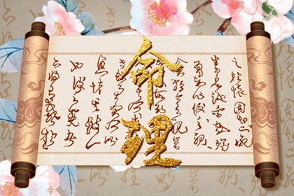 水命適合幹啥職業 水命人財運在哪方