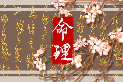 2024年屬虎的大災之年 財運失衡 健康災難