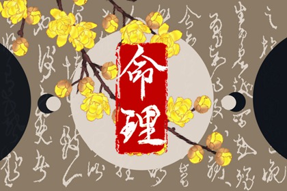 屬龍人一生最克3個人 生肖牛 生肖狗