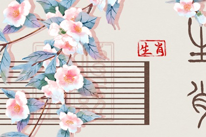 2024年出生寶寶是啥命 2024年出生的寶寶性格