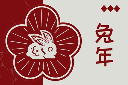 2024年出生的龍人好嗎 2024年生肖龍性格特點