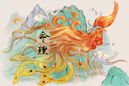 2024年屬龍正月十五出生的是什麼命 性格特點是什麼