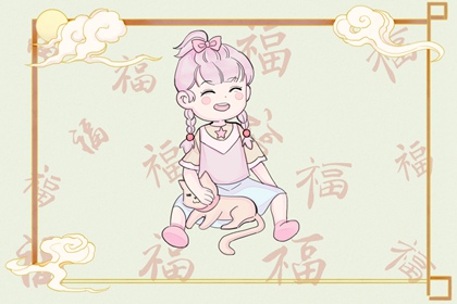 2024年正月初七出生的命運 正月初七出生性格