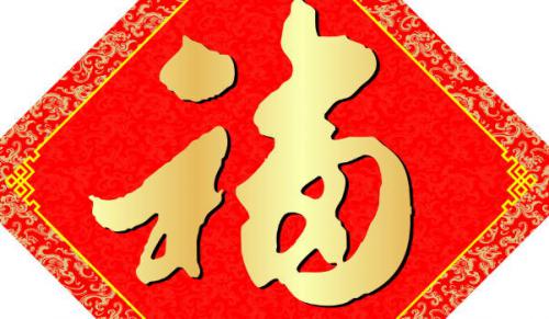 2024年農曆十月二十五是諸事皆宜的搬屋吉日期嗎