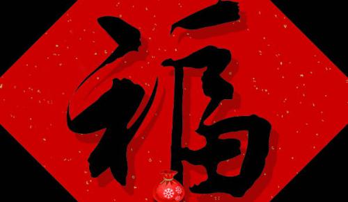2024年農曆十月二十是諸事皆宜的搬屋吉日期嗎