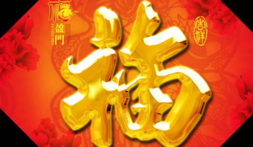 2024年農曆十月十五是諸事皆宜的搬屋吉日期嗎