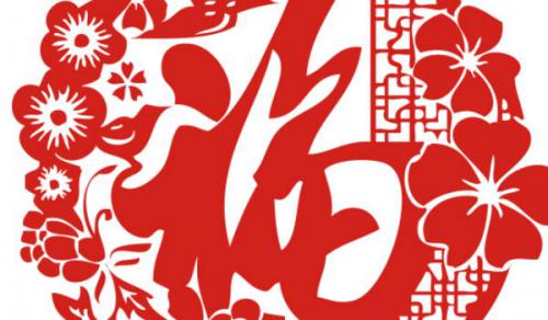 2024年農曆十月十二宜搬屋入宅嗎 是搬屋最佳吉日嗎