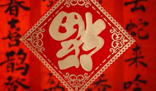 2024年農曆九月二十九是諸事皆宜的搬屋吉日期嗎