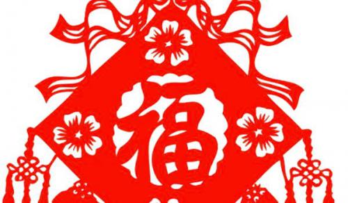2024年農曆九月十九是諸事皆宜的搬屋吉日期嗎
