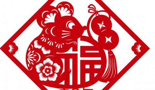 2024年農曆九月十八可以喬遷搬新房嗎 是最吉利的搬屋入夥日嗎