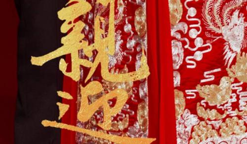 2024年8月選結婚的良辰吉日 黃道吉日一覽表