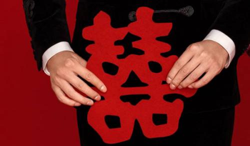2024年農曆臘月十九是結婚最佳日期嗎 可以辦結婚酒席嗎