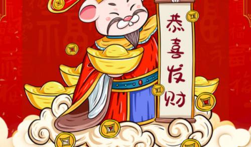 2024年農曆臘月初三適合開業嗎 開業時辰怎麼選吉時